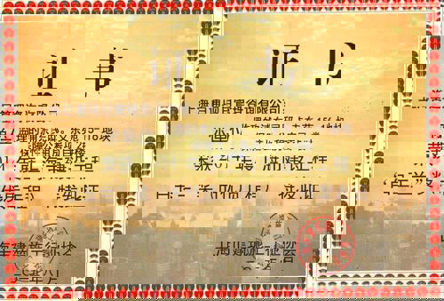 白玉兰奖-艾东苑15-16地块保障性公租房徐敏2#楼