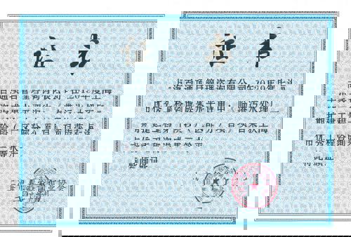 工程咨询三等奖《临港污水处理厂二期扩建工程第一阶段（厂区部分）项目》（2019年）