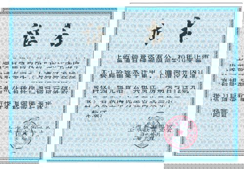 工程咨询三等奖《上海漕河泾开发区浦江高科技园“先租后售”公共租赁住房一期项目可行性研究报告》（2019年）