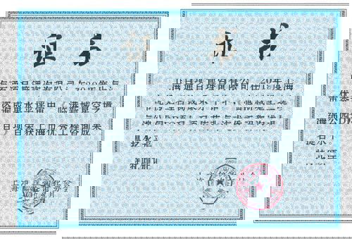 工程咨询提名水平奖《临港新城星空之境海绵公园DBO项目》（2019）